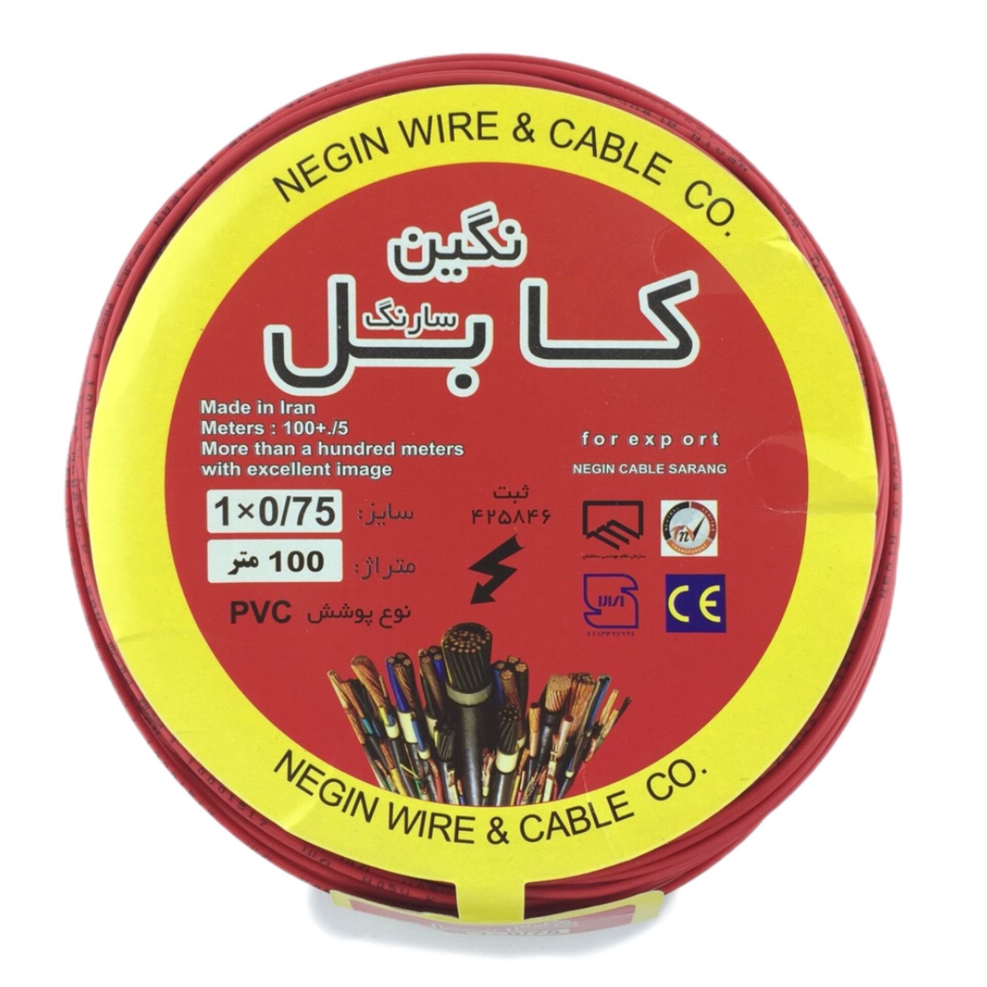 سیم برق0/75*1 نگین کابل مدل مس